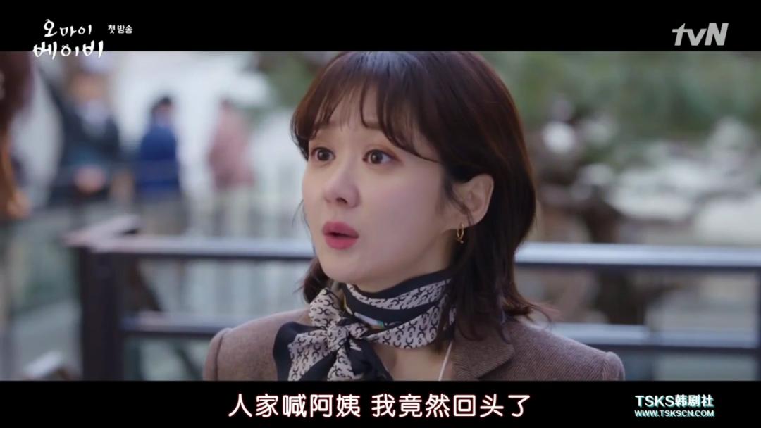 这部韩剧让人热血沸腾,既狗血又感人的韩剧12集