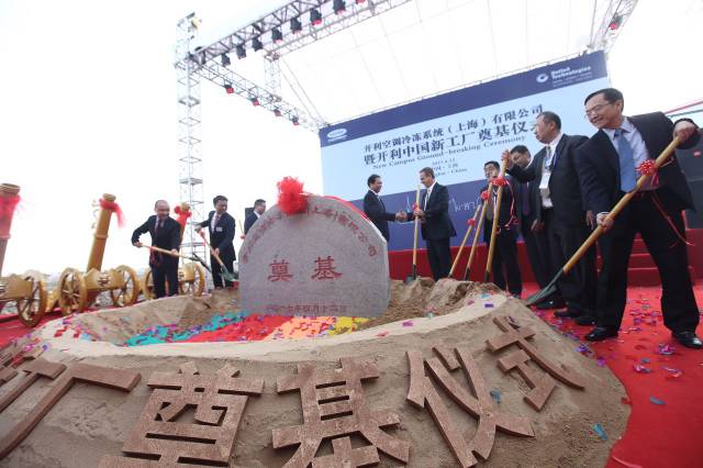 美国空调之王,美国空调第一巨头