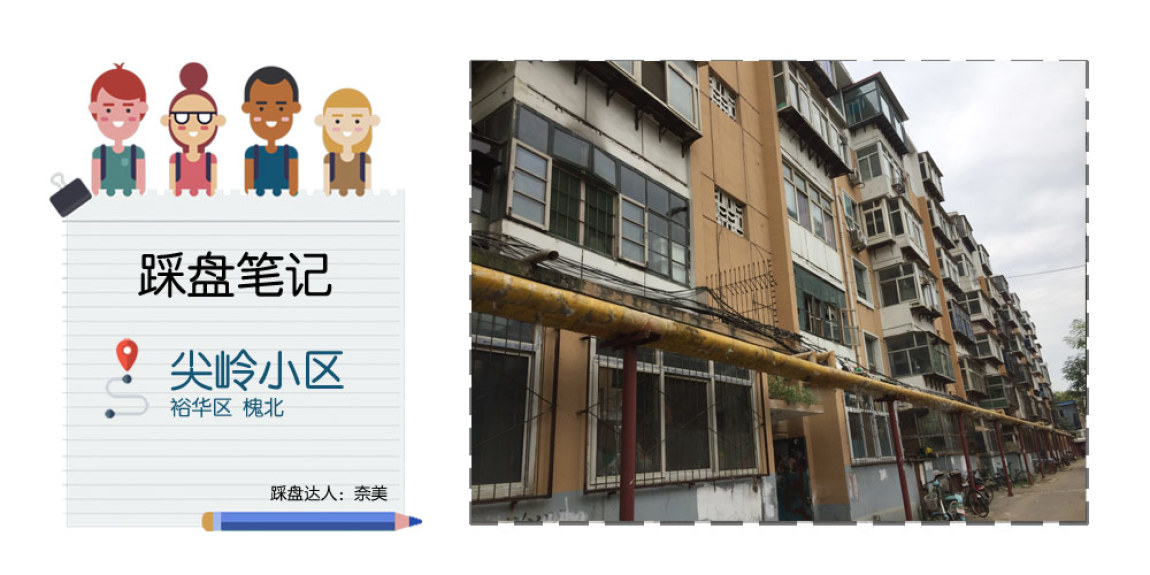 尖岭小区位置,尖岭小区新楼盘