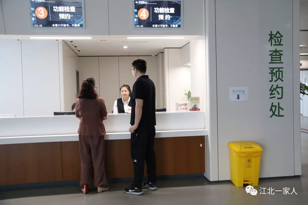 鼓楼医院江北国际医院有哪些科室,鼓楼医院江北国际分院怎么样