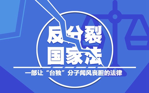 北京的警告绝非说说，解放军行动已实战化！蔡英文真要“歇菜”了