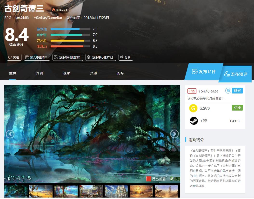 各大平台国庆免费游戏推荐,国庆打折的各大游戏平台