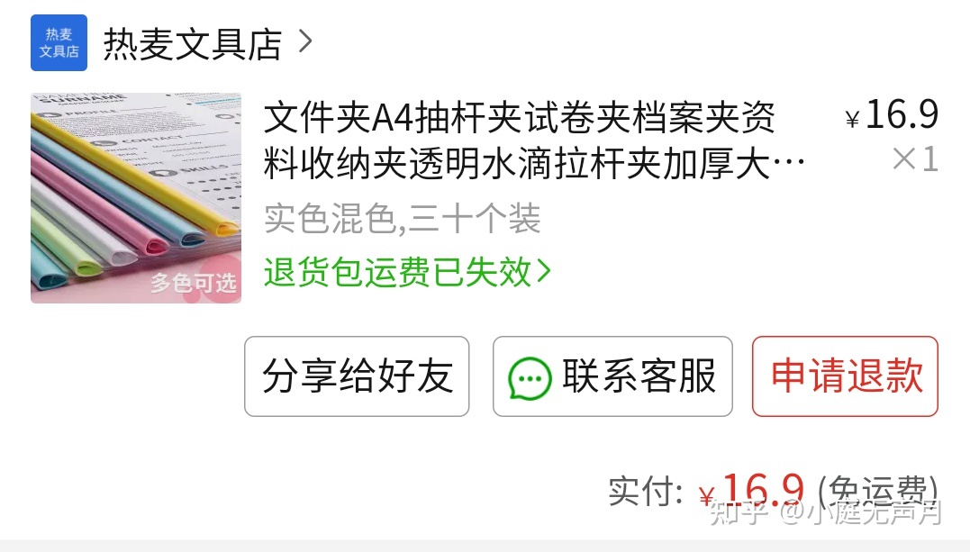 考研党必备十大神器,考研党实用必备物品