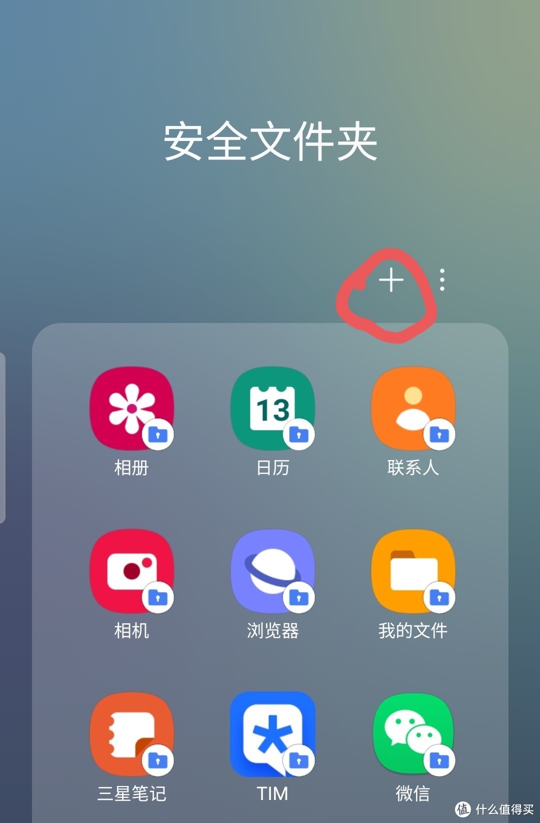 三星ssd980怎么鉴别真伪,三星手机验机方法大全