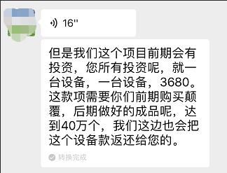 2021火爆的招商加盟项目,招商项目加盟是坑吗