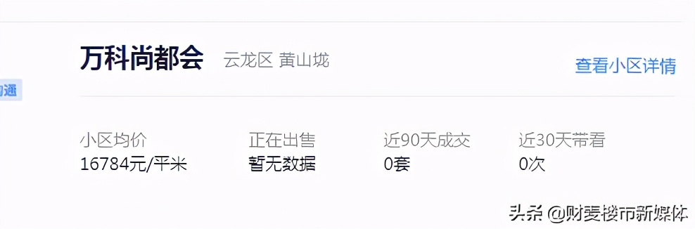 徐州十大口碑最好的物业,徐州最好的物业排名