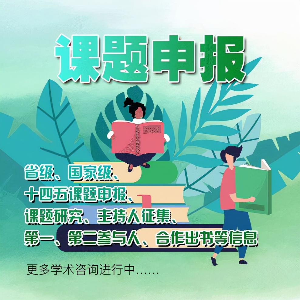 班主任个人课题研究方案范文3篇,课题研究方案怎么写