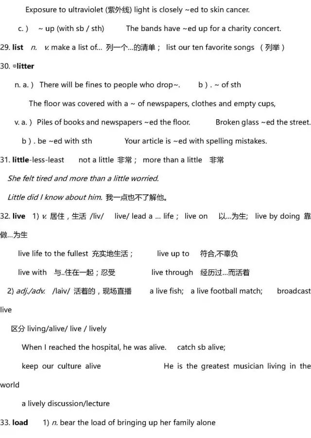 高考英语40篇搞定3500词解析,2022高三必背英语3500单词