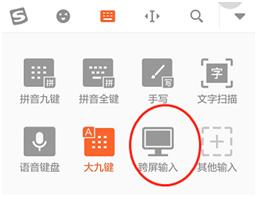 输入法的秘密惊不惊喜意不意外,输入法的秘密你知道吗