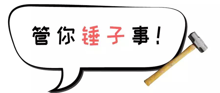 各地骂人的方言,各地骂人方言大集合