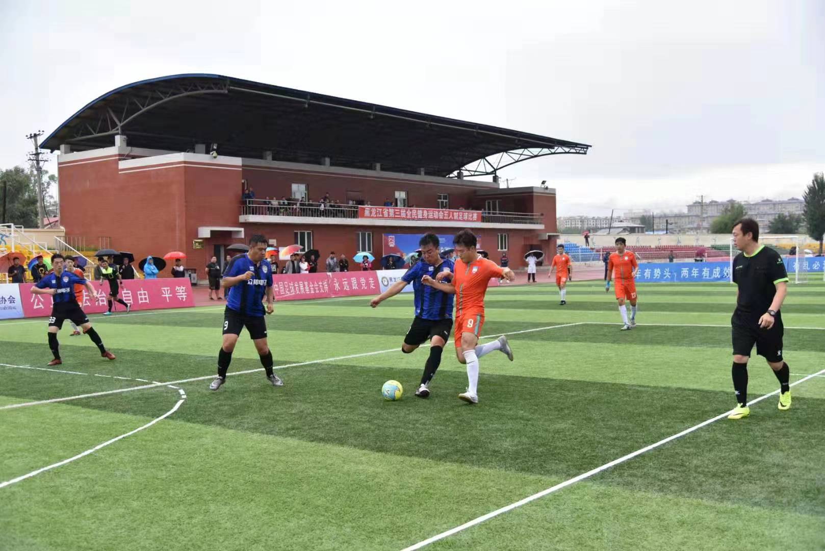 黑龙江海林足球比赛,黑龙江省五人制雪地足球赛