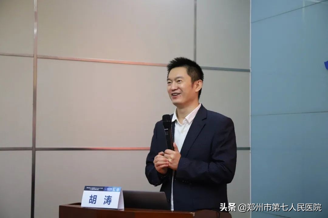 西京医院胡涛教授受聘为郑州市心血管病研究所名誉所长