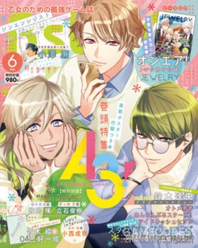 女性向游戏发展史,女性向游戏的合集