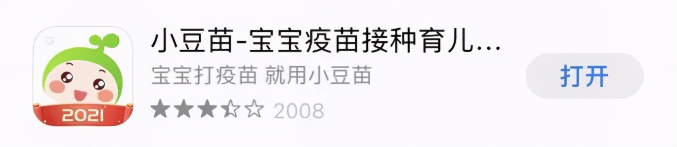 推荐5个新手爸妈必备的宝藏app,养娃必备哪个app