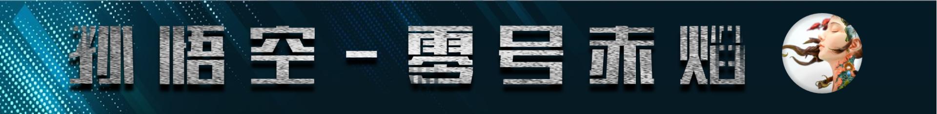 王者荣耀机甲皮肤排名最新,王者荣耀里面机甲皮肤对比排行