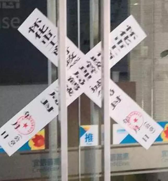 宜信普惠现在经营情况,宜信普惠关闭门店原因