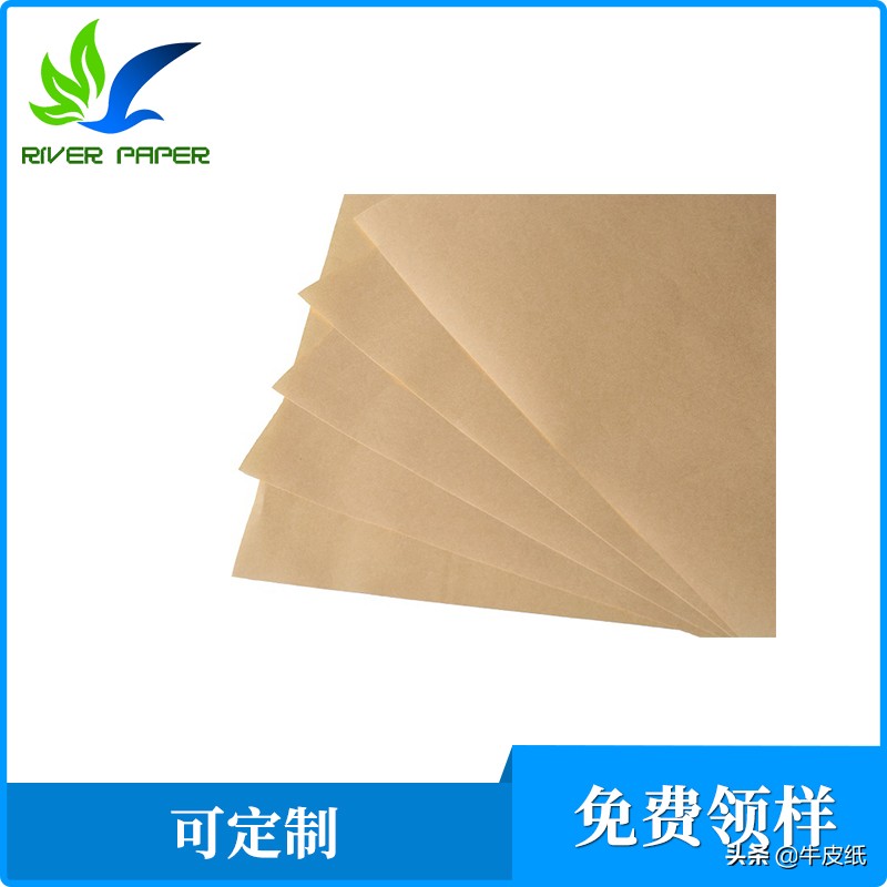 进口精致牛皮纸,日本进口非漂白防水牛皮纸