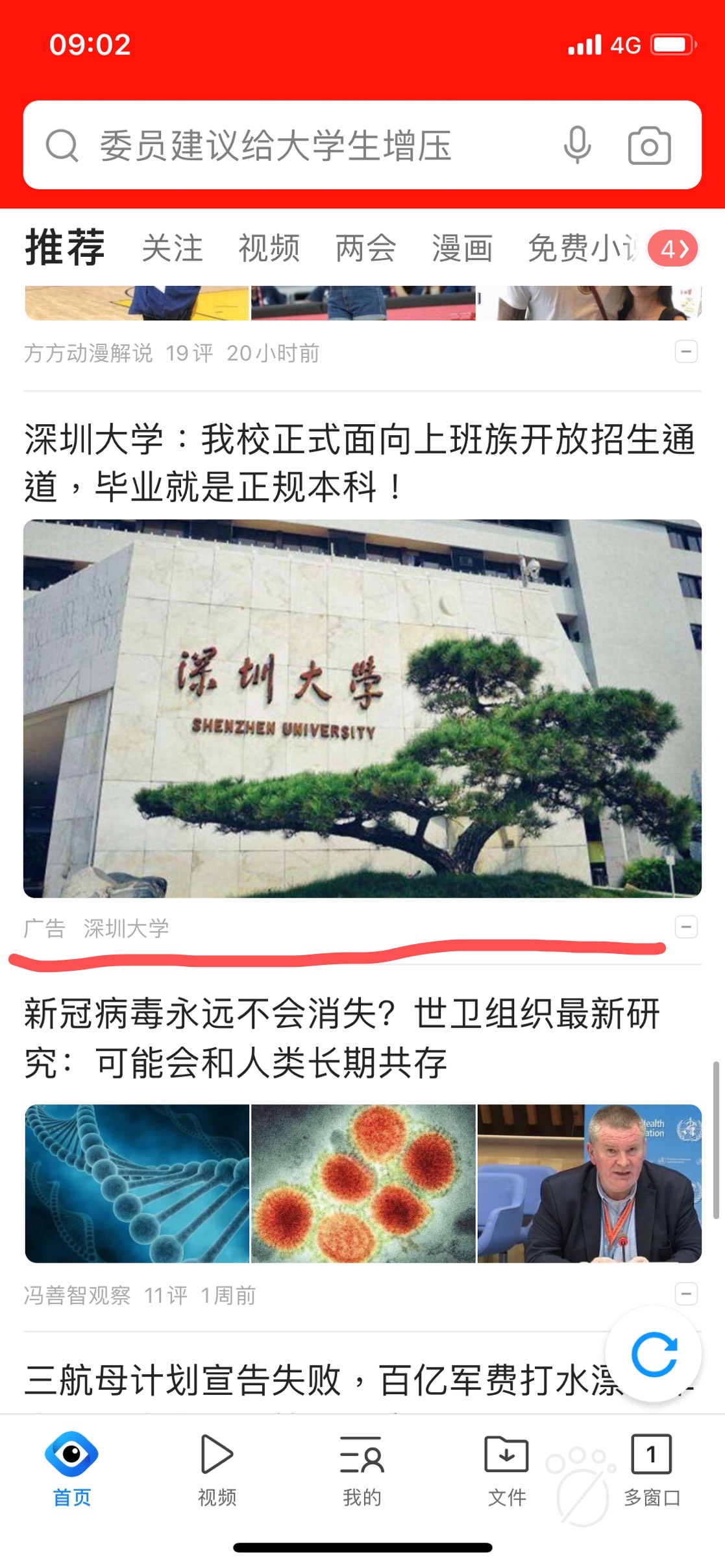 好的互联网推广快速获客,新手做互联网营销推广怎么上手