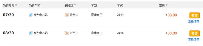 河南郑州周边一日游,河南郑州旅游攻略三日游最佳路线