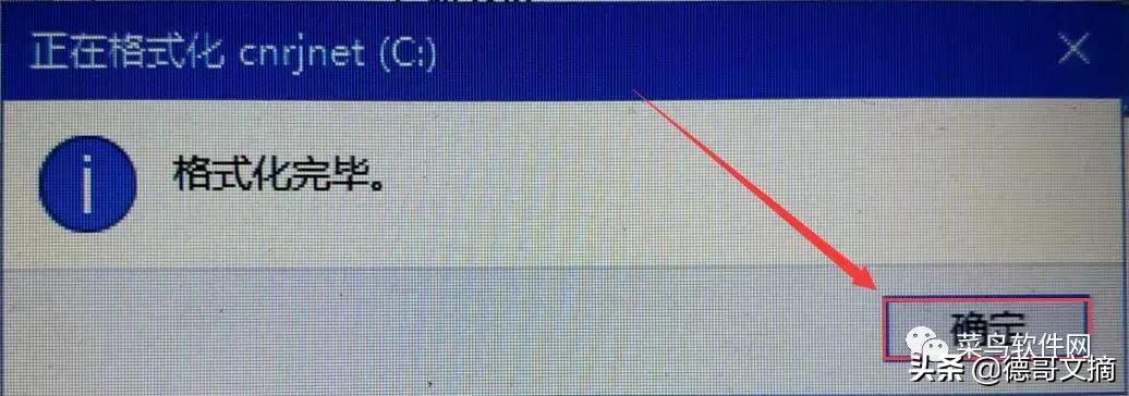 重装系统的详细步骤带图解,重装系统方法大全图解
