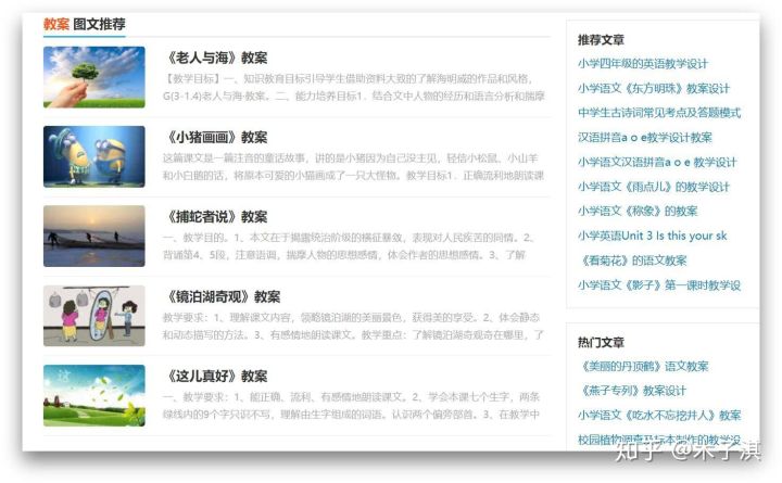 这个自学网站可以省几百万了，长得帅的已经在学习的路上了