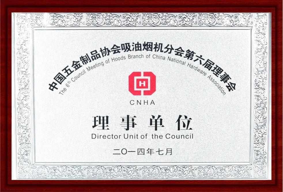 村田厨卫招商加盟,村田厨卫厂家在哪