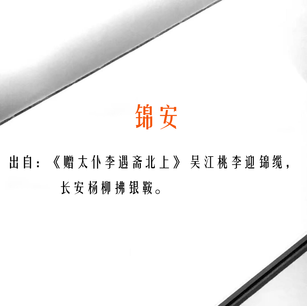 宝宝取名常见的唐诗名字,宝宝取名与诗词有关的名字大全