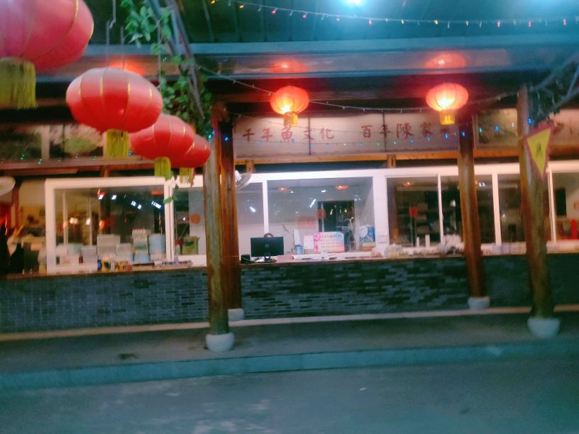 湖州荻港渔村,湖州荻港渔庄风景区