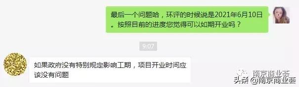 江北虹悦城最新效果图,江北虹悦城进展