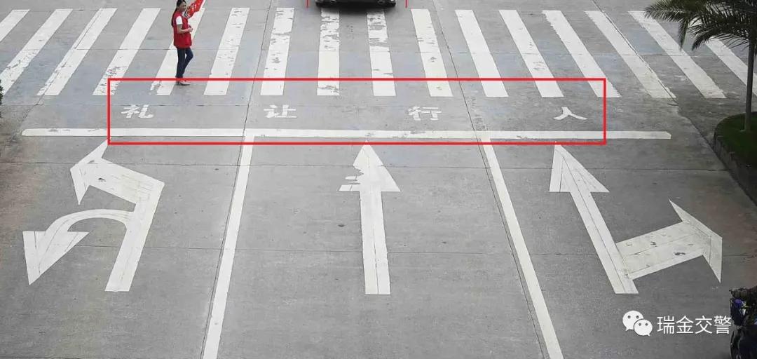 瑞金一大批车主被曝光!看看你“上榜”了吗?