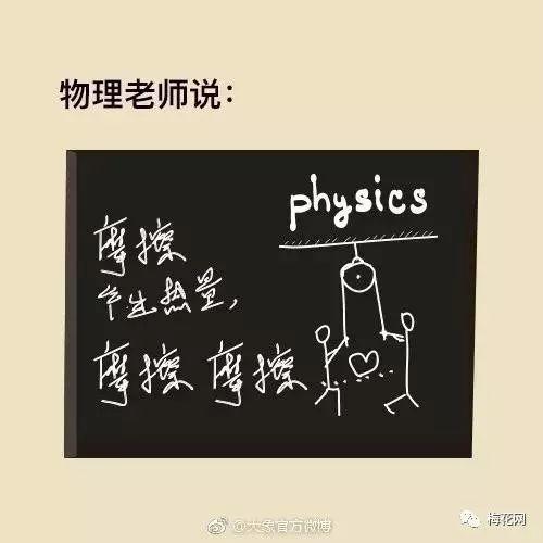 教师节营销方式有哪些,教师节借势营销文案集合