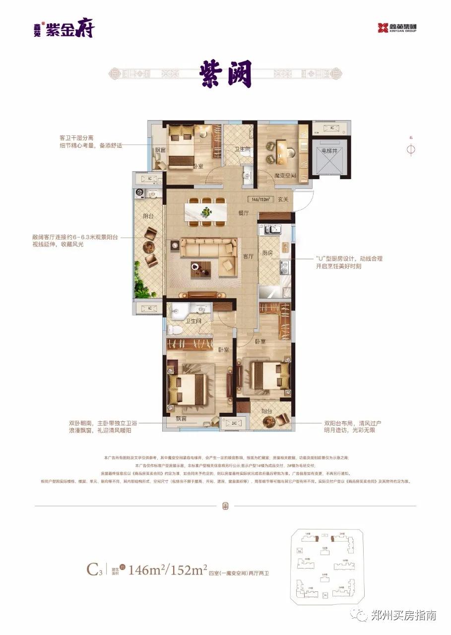 郑州南三环鑫苑国际新城7号院,郑州鑫苑紫金府最新消息