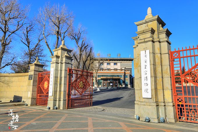 伪满皇宫,中国现存的三大宫殿,探秘末代皇帝和他的传奇故事