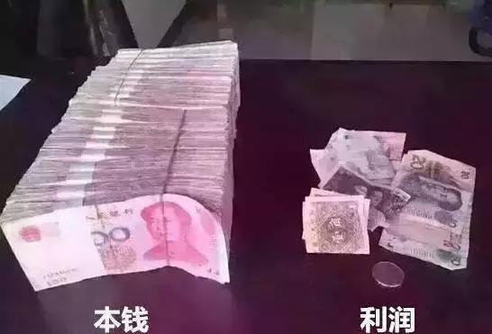 卖家具一个月300万利润多少,开店卖家私的利润是多少