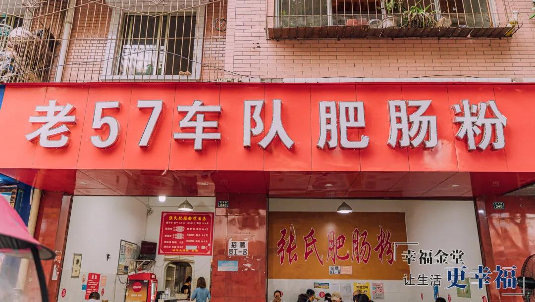 重温|那些隐匿在金堂57队车站,让人流的连忘返青春啊