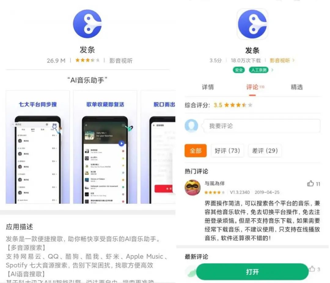 三个最好用的安卓应用,安卓必备的手机应用