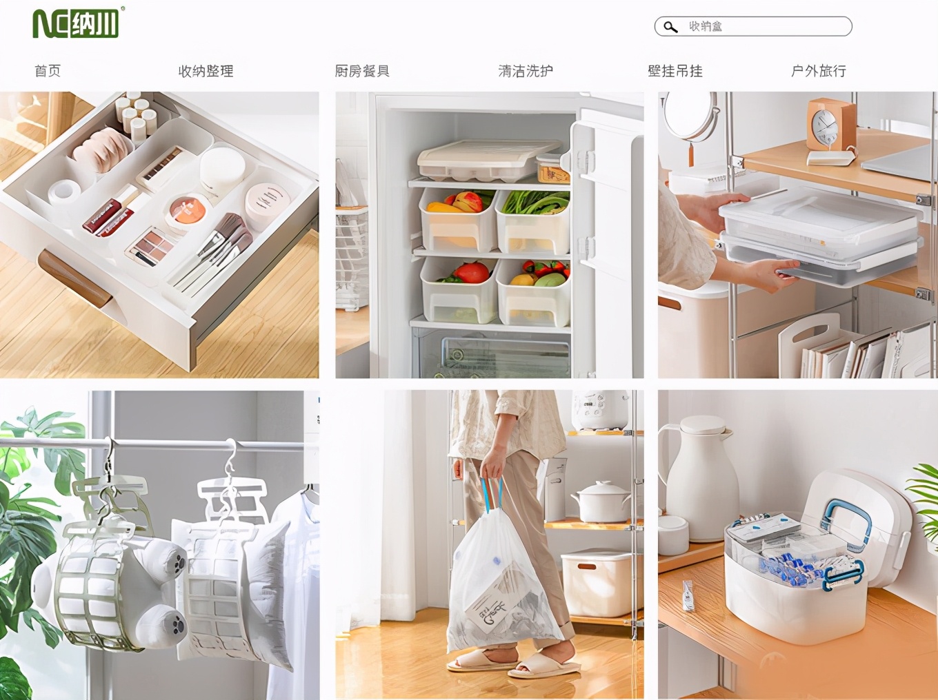 便宜又实用的收纳店铺,家居收纳店铺推荐