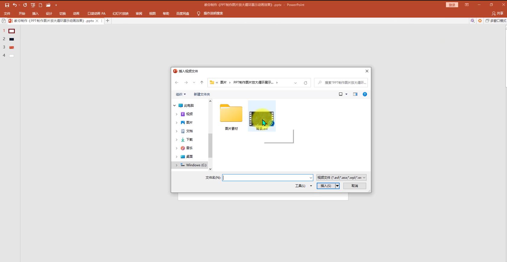 ppt制作图片层叠飞出的效果,图片放大飞出ppt