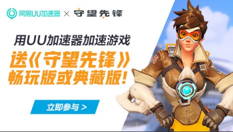 守望先锋新手入坑攻略,守望先锋新手要注意的点