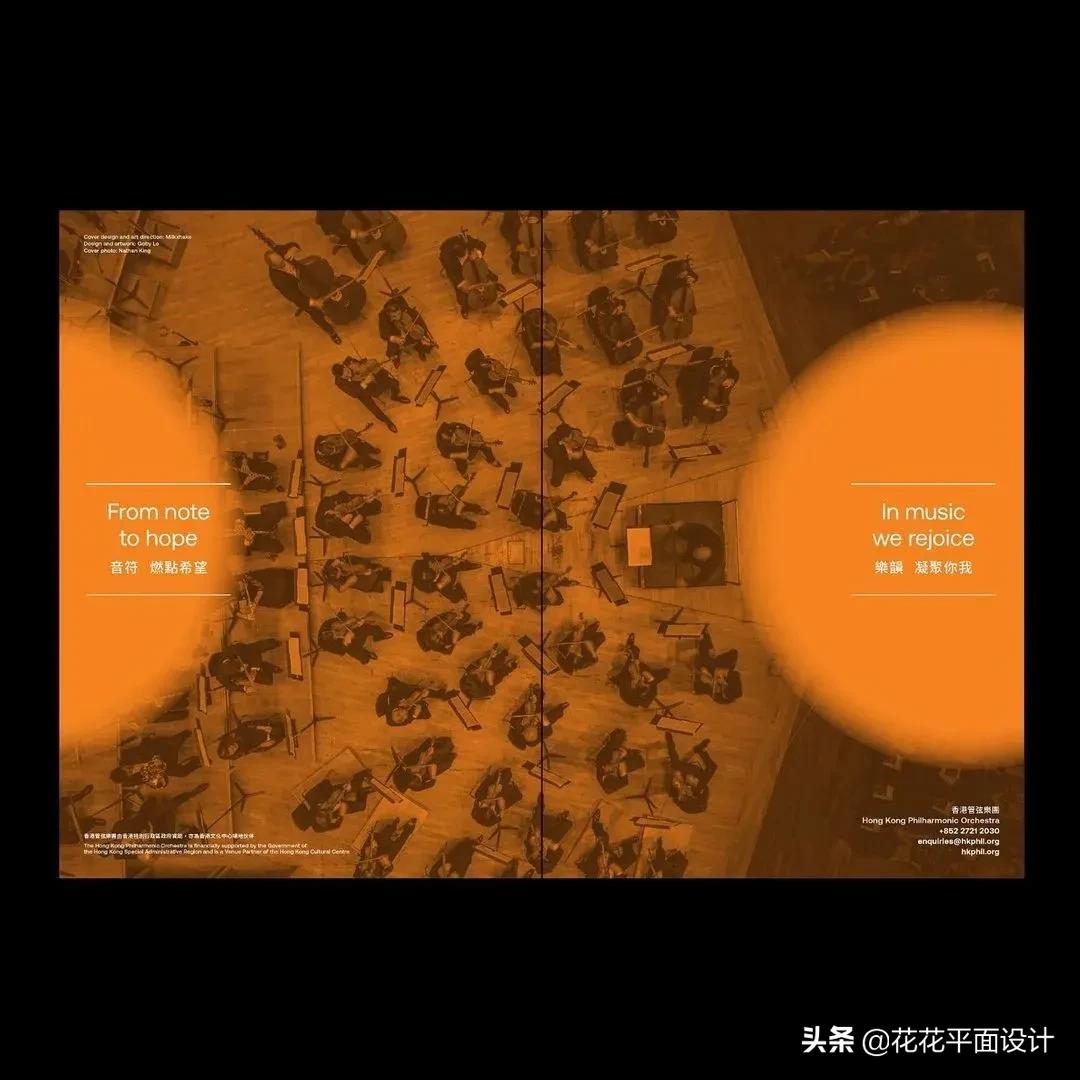 版式设计画册封面排版,招生画册版式设计