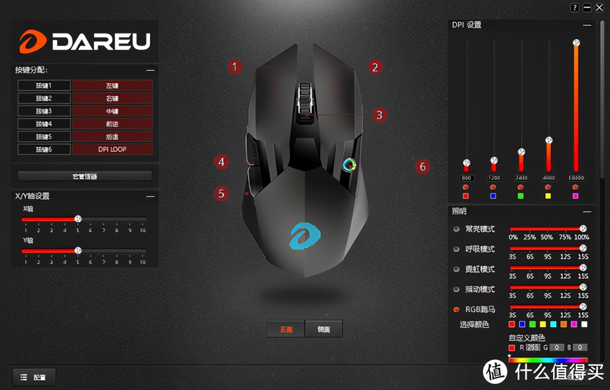 身披铠甲所向披靡,鼠标达尔优a970无线