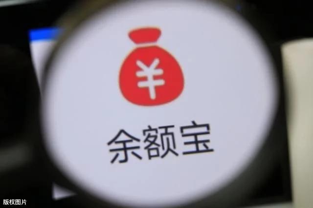 余额宝存15万一个月收益多少,余额宝存20万一年收益多少