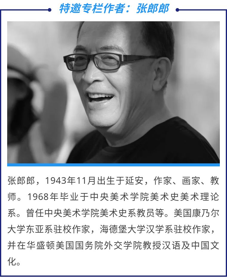 西什库后库的孩子们（之一）