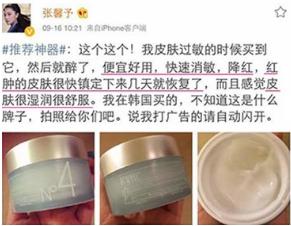 月薪护肤品,月薪三千用着1800的面霜