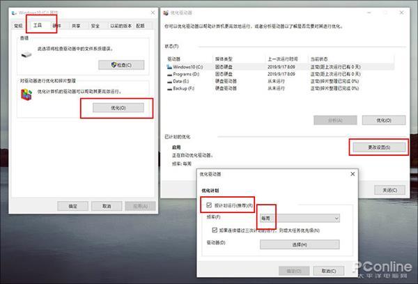 windows10隐藏功能教程,windows10中你需要知道的10个功能