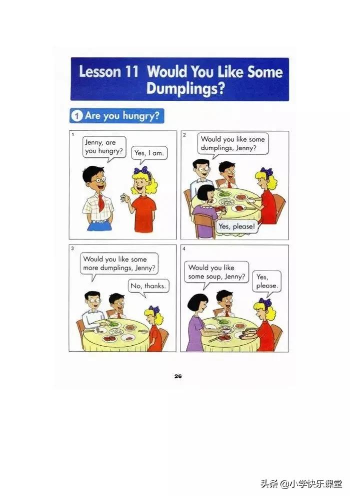 冀教版三年级英语上册againplease,冀教版英语三年级上册课本跟读