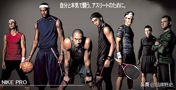 nike为何能在众多品牌中脱颖而出,nike真的吊打国产吗