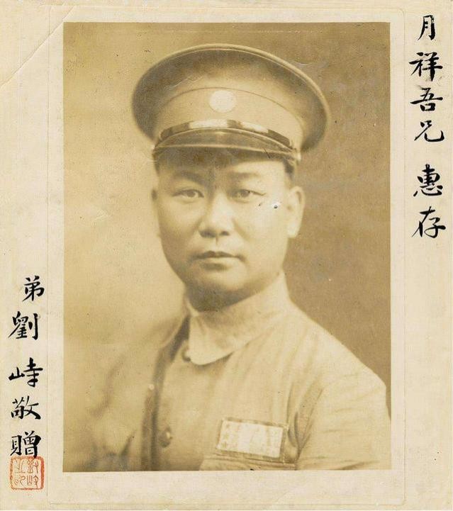 刘峙在印尼落魄日子,国军上将刘峙