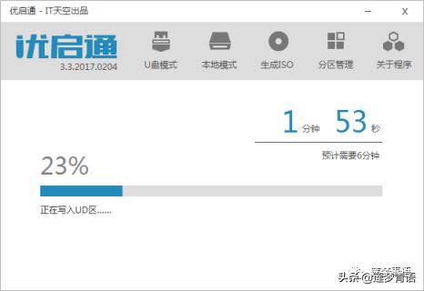 最纯净的pe工具箱,纯净版的pe工具箱