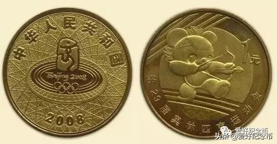 125枚流通纪念币大全最新价格公布,127枚纪念币大全